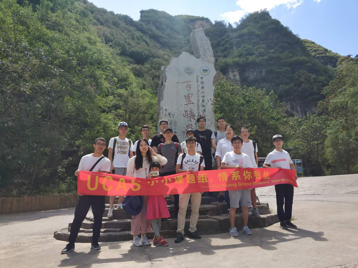 2019 Summer Ye Sanpo Group Photo
