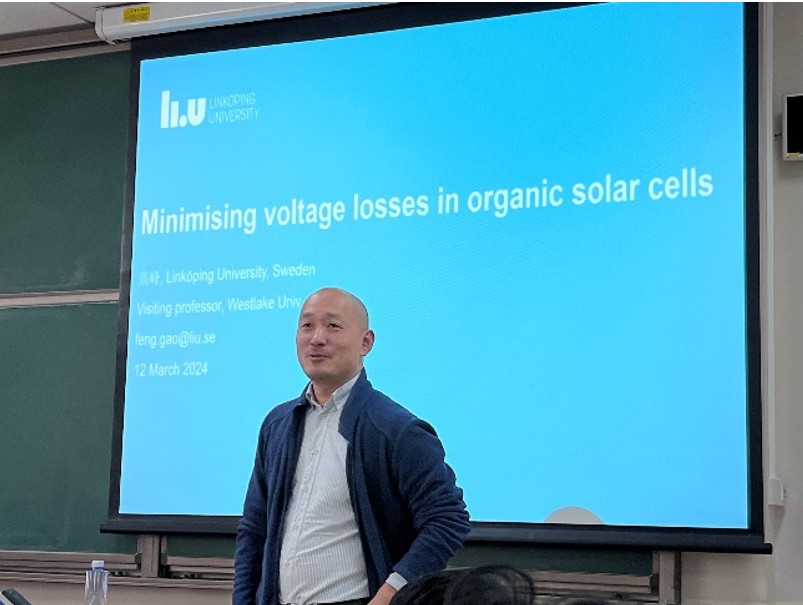 Professor Gao Feng lectures on "Minimizing Voltage loss in organic solar cells"