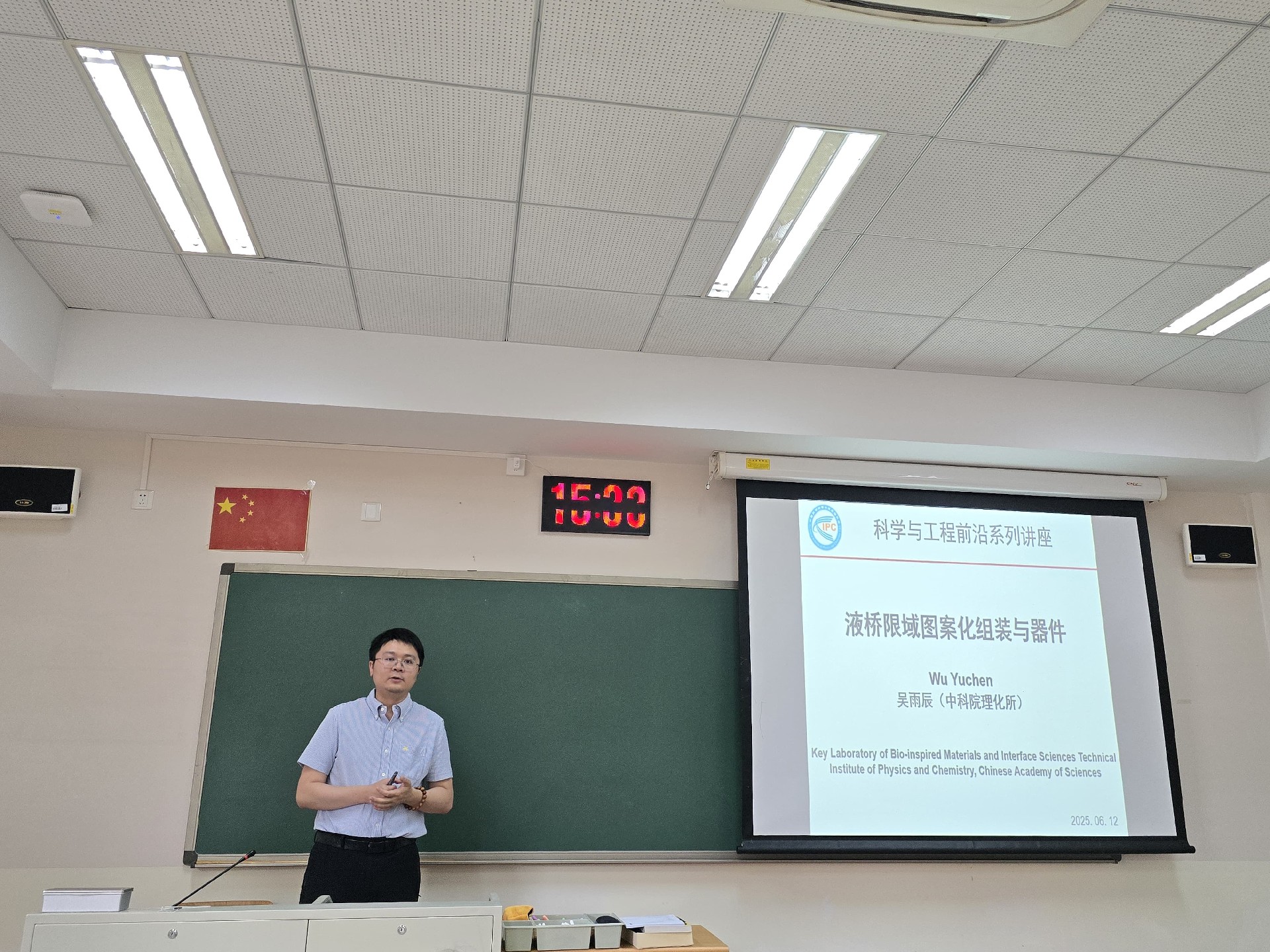 微信图片_2025-06-23_211423_930.jpg