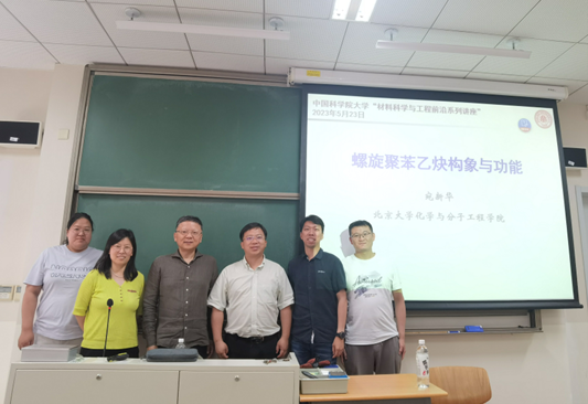 6471f52e0c4b0.png 图片6.png